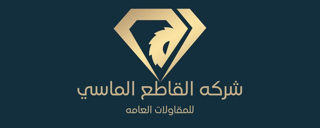 القاطع الماسي